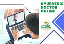 Ayurvedic Doctor